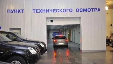 Обязательный техосмотр в Украине хотят вернуть