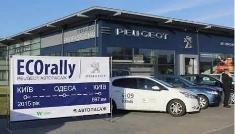 В Украине установлен новый рекорд экономичности 2,2 л/100 км
