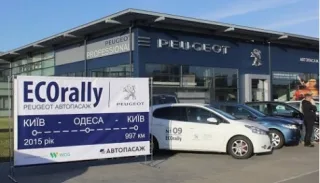 В Украине установлен новый рекорд экономичности 2,2 л/100 км