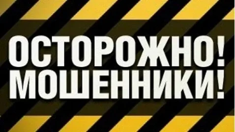 Renault в Украине предупреждает о мошенничестве