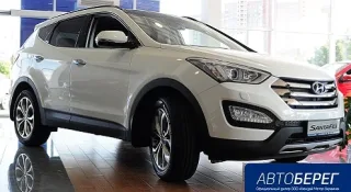 Service promotion when purchasing HYUNDAI Santa Fe at the dealerships of LLC «Avtobeg»