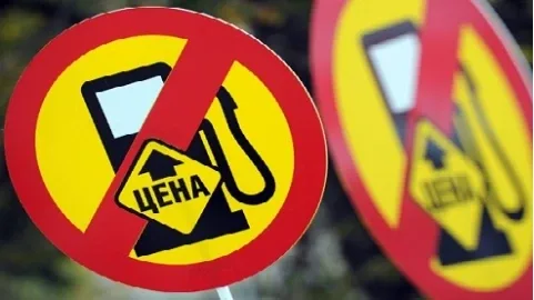 Gasoline should be cheaper by at least 1 hryvnia