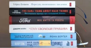 На «ОККО» – нові бестселери для книжкової полиці