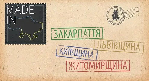 Made in Ukraine на «ОККО» – новые мануфактурные предложения сети АЗК