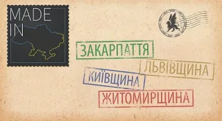 Зроблено в Україні на «ОККО» – нові мануфактурні пропозиції мережі АЗК