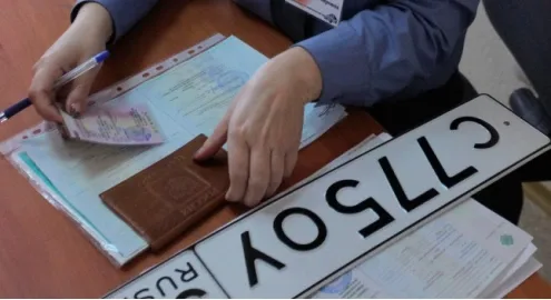 В Крыму продают места в очереди под МРЭО