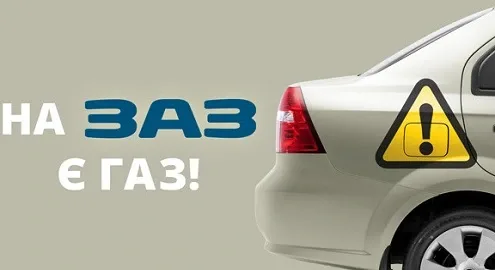 ZAZ dealer network reports high demand for models with factory LPG!
