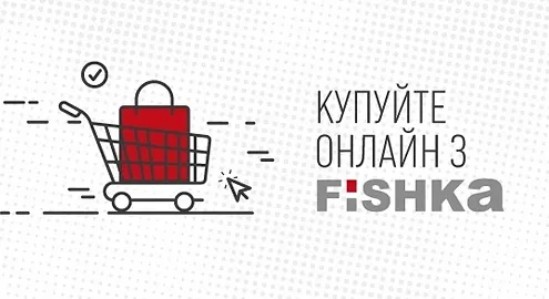 Накапливайте баллы FISHKA, покупая в любимых интернет-магазинах