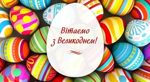 Get ready for Easter with OKKO