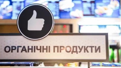 «ОККО» расширяет предложение органической продукции
