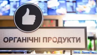 «ОККО» розширює пропозицію органічної продукції