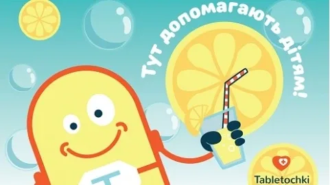 Лимонад спасает не только от жажды: «ОККО» призывает присоединиться к благотворительному флешмобу от фонда «Таблеточки»