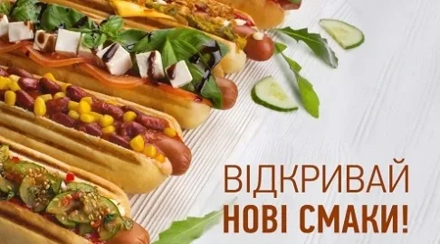 Discover new hot dog flavors at the delicious OKKO gas station