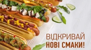 Відкривайте нові смаки хот-догів на смачній заправці «ОККО»