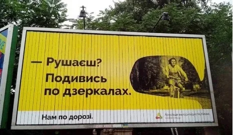 В Киеве станет меньше уличной рекламы