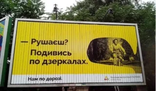 У Києві стане менше вуличної реклами