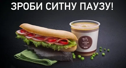 OKKO gas stations invite you to hot soups and hearty sandwiches at the cafe