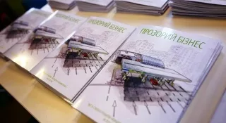 «Концерн Галнафтогаз» представив звіт зі сталого розвитку з акцентом на прозорість бізнесу