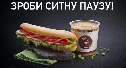 Popular soup + sandwich combo available at almost 100 OKKO gas stations