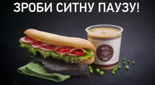 Популярна комбінація суп + сендвіч доступна майже на 100 АЗК «ОККО»