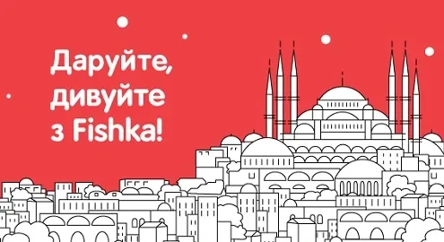Fishka makes wishes come true and gives away 5 weekends for two in Istanbul