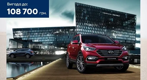 Hyundai Santa Fe 2016 model year – at a hot bargain price