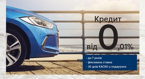 Hyundai Finance. Запуск программы кредитования авто