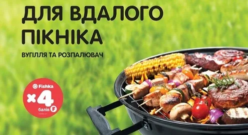 Every picnic will be successful with OKKO