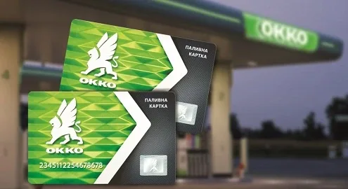 Топливные карточки «ОККО» стали мультивалютными