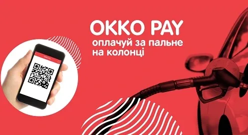 OKKO Pay service expands its network