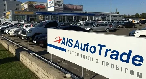 AIS Autotrade запускает кредитование покупки б/у автомобилей!