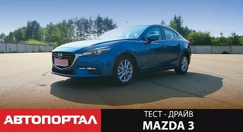Video review of the updated Mazda 3 sedan