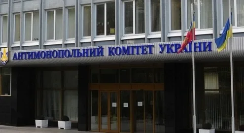 AMKU became interested in the rise in fuel prices