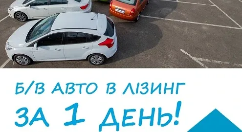 AIS Autotrade and ULF Finance launch the program 'Used Cars for Leasing in 1 Day'!