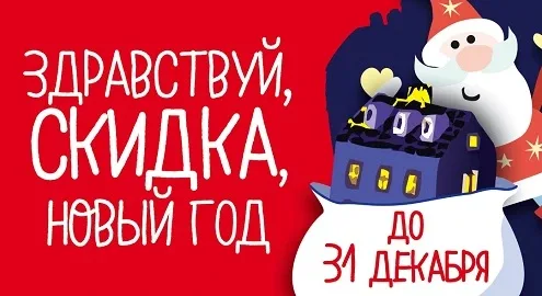 Рождественская распродажа в AIS Autotrade – скидки на б/у авто до 150 000 грн.*