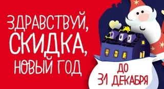 Різдвяний розпродаж в AIS Autotrade – знижки на б/у авто до 150 000 грн.*