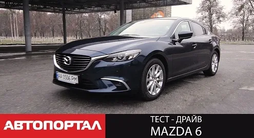 Видеообзор обновленного седана Mazda 6