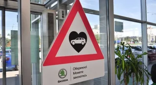 Підсумки 2017 року