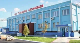 Кременчуцький автоскладальний завод буде ліквідовано