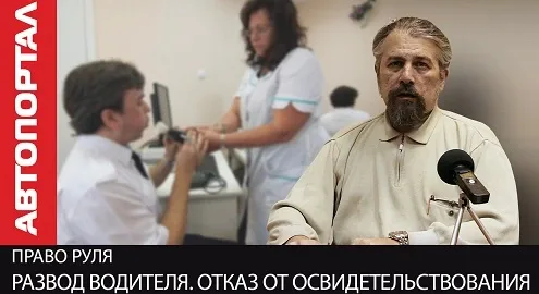 Как защитить себя от неправомерных действий новой полиции
