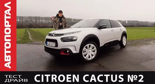 Видеообзор обновленного хэтчбека Citroen C4 Cactus