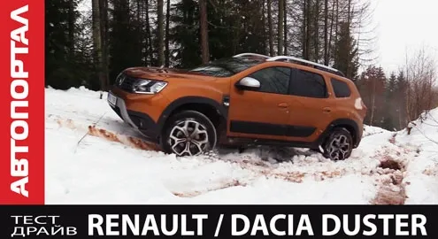 Video review of the new Renault/Dacia Duster