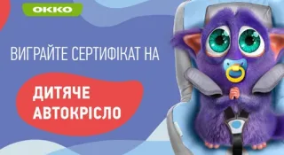 ОККО розповідає про правила подорожі з дитиною та розігрує дитячі автокрісла