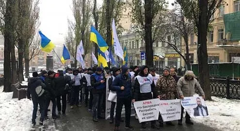 Employees of the AIS Group of Companies protest against the arbitrariness of ARMA and DCH