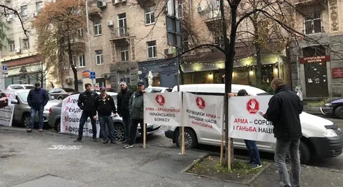 Группа компаний АИС объявляет о бессрочной акции авто-протеста против действий национального агентства АРМА