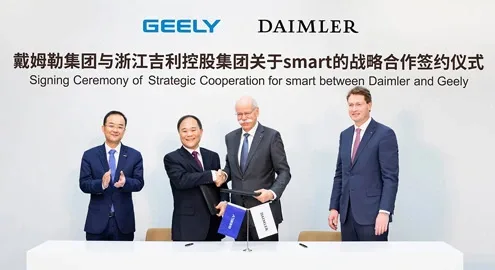Концерн Geely спасет Smart от банкротства