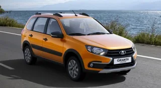 Lada Granta has acquired a Cross version