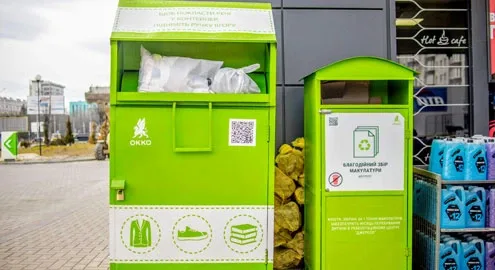 The OKKO network has more than doubled its collection of items for the underprivileged