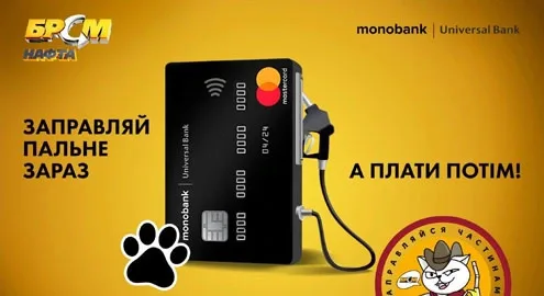 Сеть АЗК БРСМ Нафта запустила программу "Заправляйся частями"