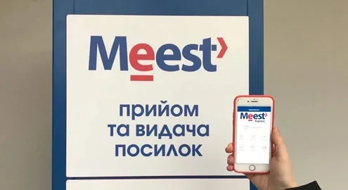 ОККО и Meest Express открыли 15 новых почтовых мини-отделений на АЗК